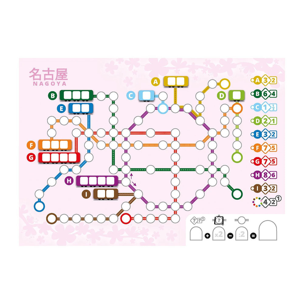 Schmidt Spiele Voll verplant, Zusatzblock Japan (mult)