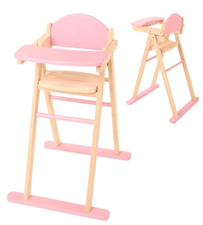 Spielba doll high chair